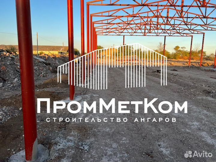 Изготовление ангаров