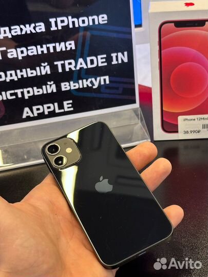 iPhone 12 mini, 128 ГБ
