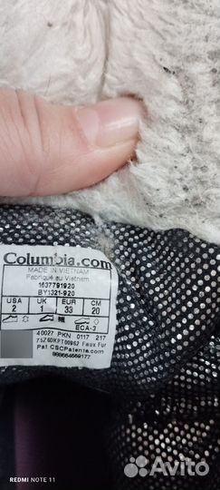 Ботинки детские