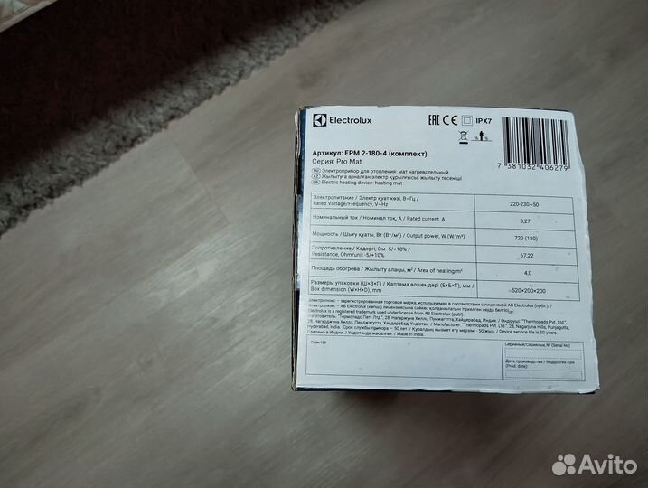 Нагревательный мат для теплого пола Electrolux