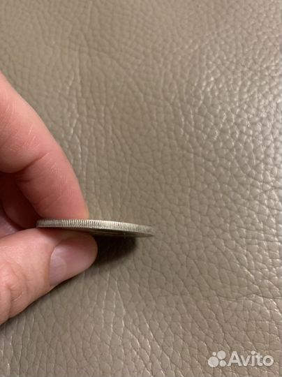 Серебряные монеты