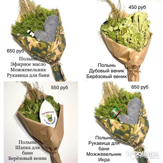 Подарок на 23 февраля, 8 марта и день рождения
