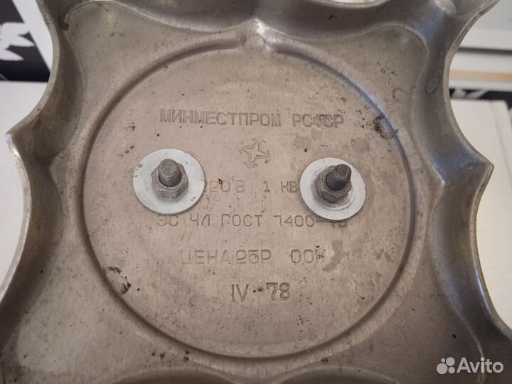 Самовар Электрический Рабочий 4 л. СССР 1978 г