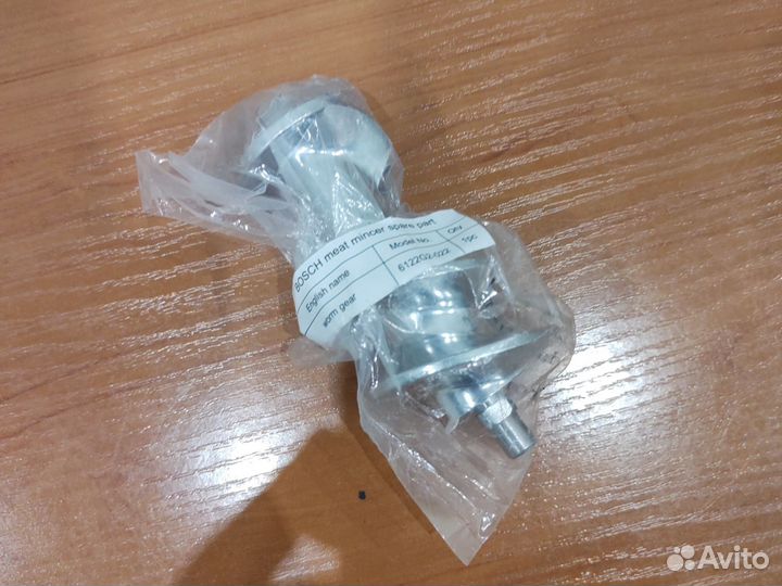 Шнек мясорубки Bosch серии MFW66, MFW68