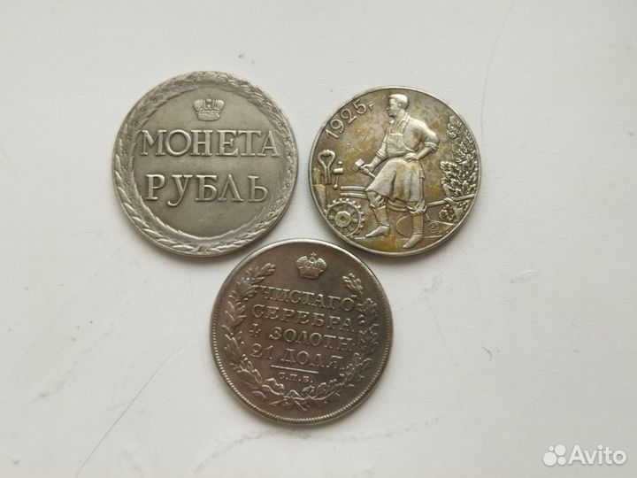 Царские монеты пробники