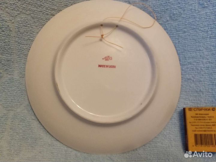 Две настенные тарелки СССР