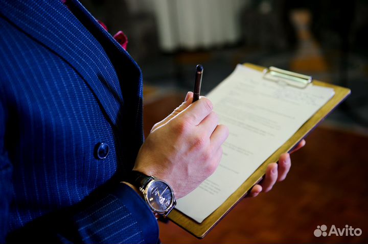 Организация и управление Событиями