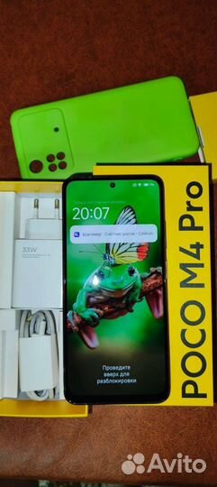 Xiaomi Poco M4 Pro, 8/256 ГБ