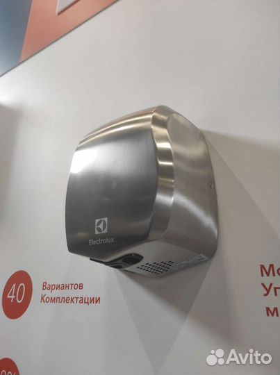 Сушилки для рук