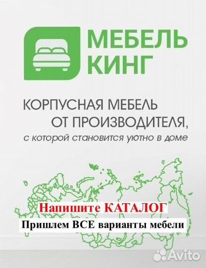 Шкаф распашной с зеркалом