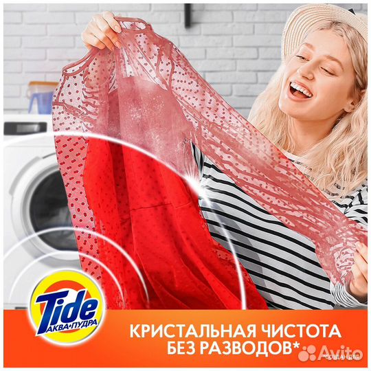 Стиральный порошок Tide Аква Пудра Color, 3 кг