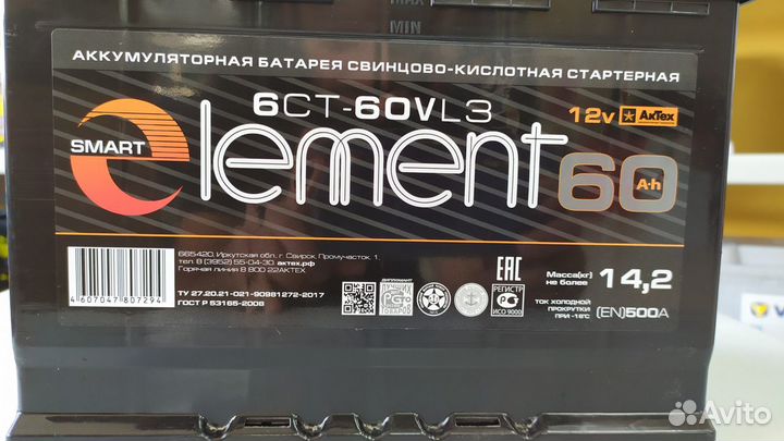 Аккумулятор 60Ah Элемент 500A прямая полярность