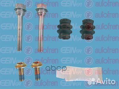 Рем. комплект D7190C Seinsa Autofren