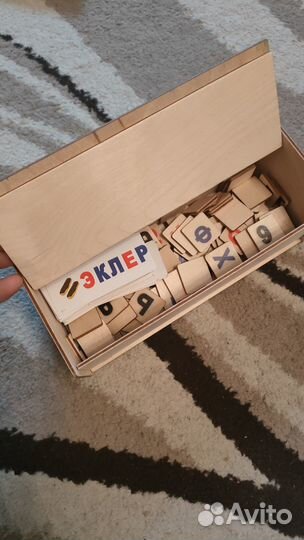 Настольная деревянная игра Буквы и слова