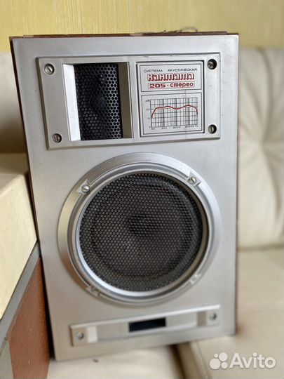 Радиола кантата 205