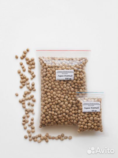 Семена для микрозелени