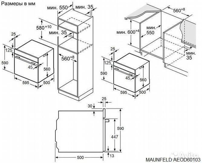 Духовой шкаф maunfeld aeod60103W