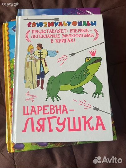 Книги для детей пакетом