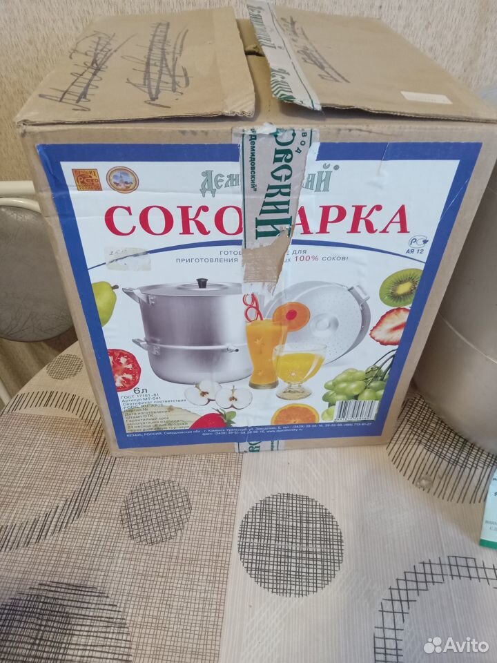 Соковарка