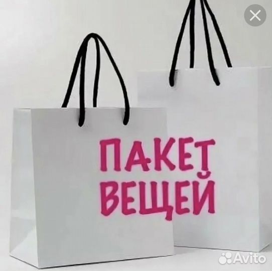 Женские вещи пакетом 40 42