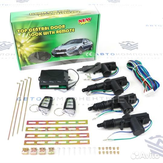 Универсальный центральный замок (с активаторами)