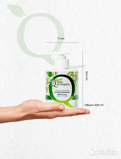 Ichthyonella Ламеллярный крем для лица и тела