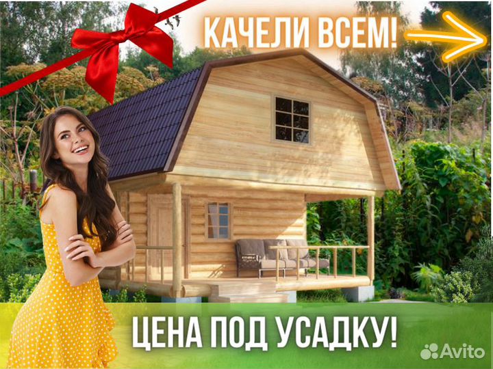 Сруб бани из бревна ручной рубки Не Бруса 5x5