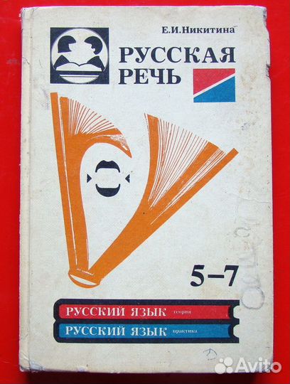 Учебники для внеклассного чтения