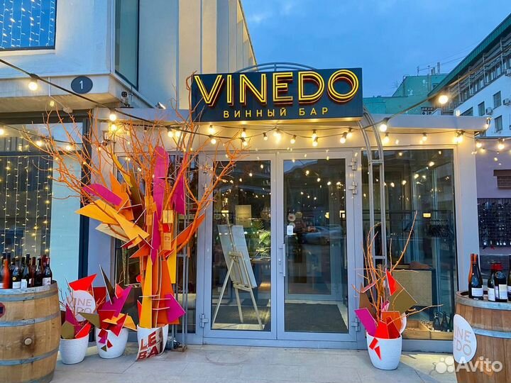 Ранер (помощник официанта )