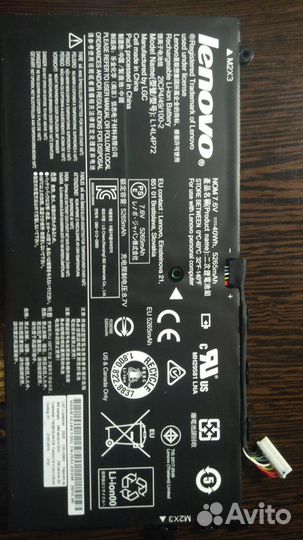 Аккумуляторная батарея ноутбука Yoga 700-11ISK