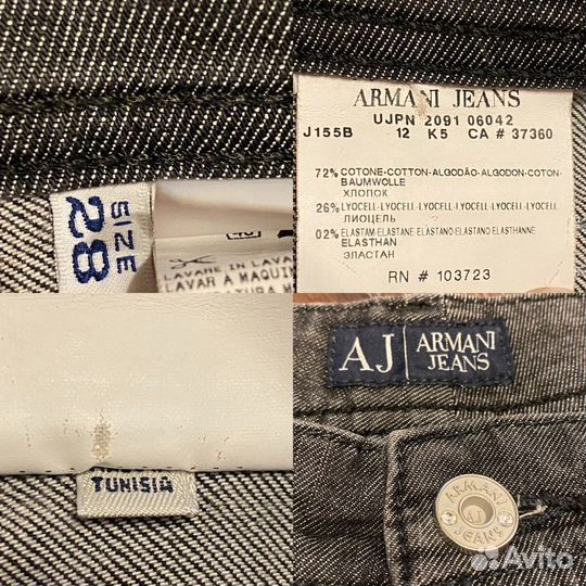 Джинсы женские Armani Jeans