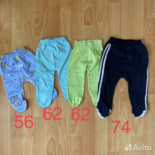 Одежда для мальчика 0-1