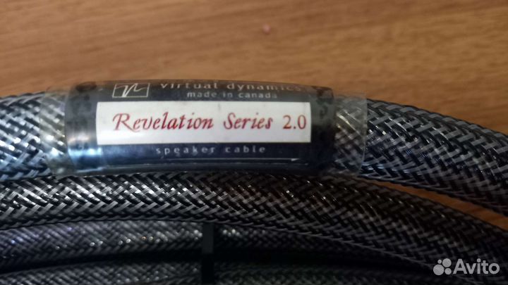 Virtual Dynamics Revalation 2.0 L-3м