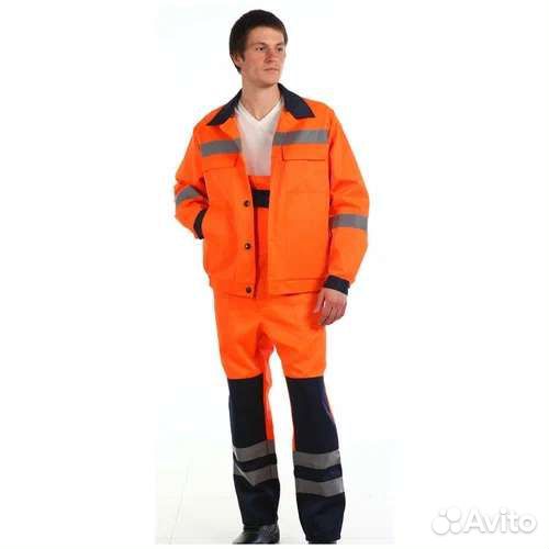 Костюм для дорожников
