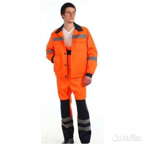 Костюм для дорожников