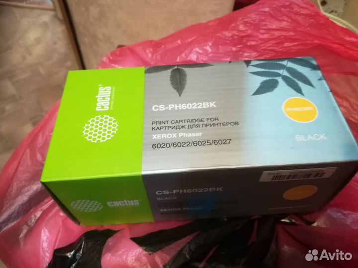 Картриджи для Xerox phaser 6020 цветные