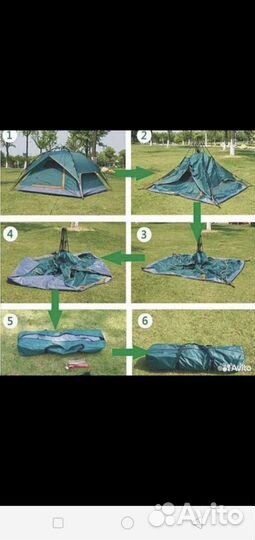 Палатка 4 местная автоматическая