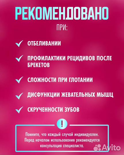Набор кап стоматологических 3 шт новые набор