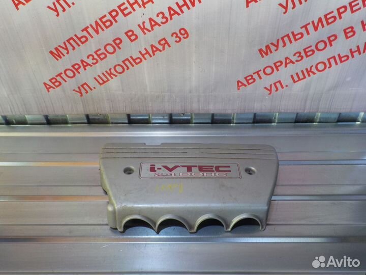 Декоративная крышка двигателя Хонда Аккорд 7 2.4