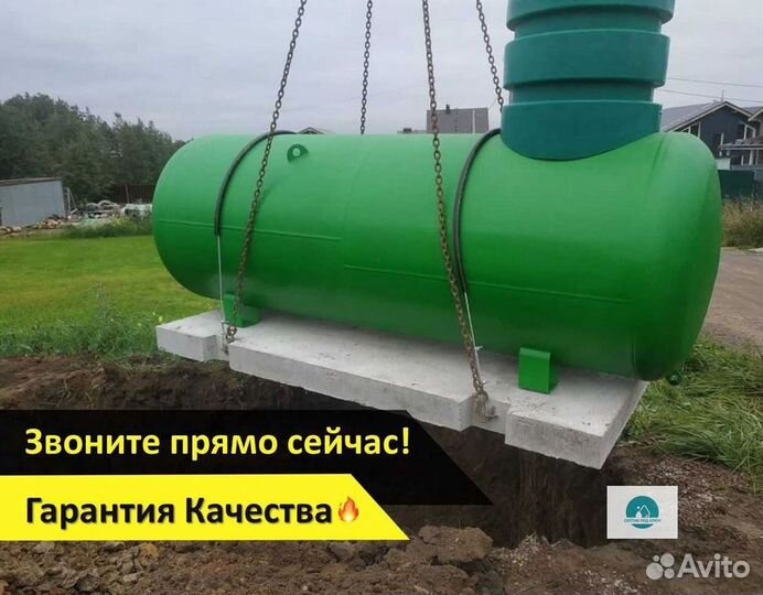 Газгольдер газовый