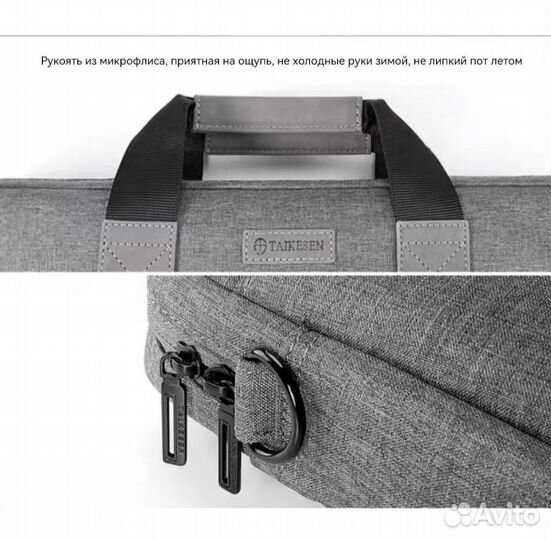 Сумка для ноутбука 17 дюймов