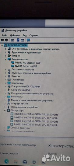 Asus i5/10Гб/ SSD 256Гб/ Gt610m