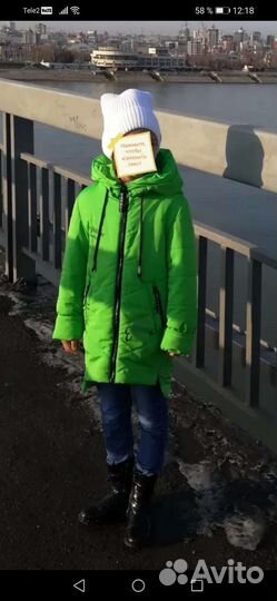 Куртка демисезонная для девочки