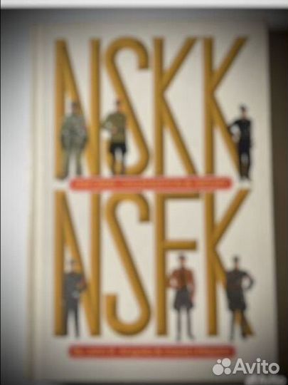 Книги редкие по Второй мировой войне