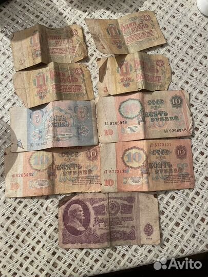 Старинные бумажные деньги
