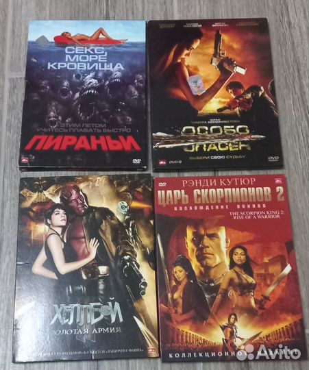 Двд диски фильмы