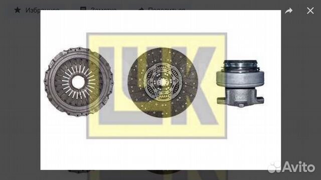 Корзина сцепления MAN 1430312100 LUK