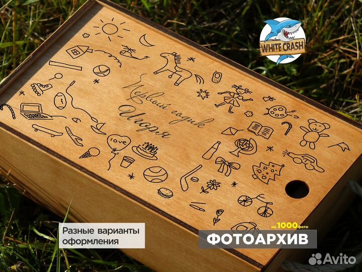 Фотоальбом с именем ребенка m-010