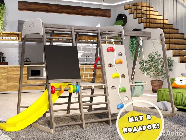 Многофункциональная площадка