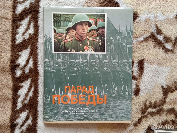 Книги о ВОВ и Блокаде Ленинграда